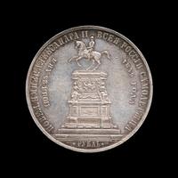 [RUSSIA] A Nicholas I 1859 Silver Ruble