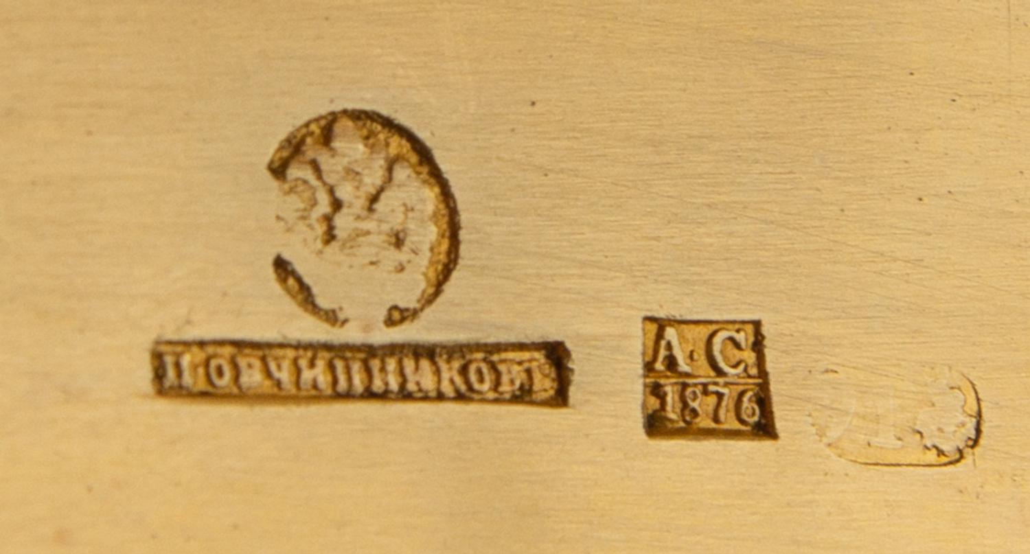 A Russian Enameled Silver Cigarette Case, Mark of Pavel Ovchinnikov with Imperial Warrant, Moscow, 1876, the lid centered with a polych