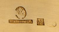 A Russian Enameled Silver Cigarette Case, Mark of Pavel Ovchinnikov with Imperial Warrant, Moscow, 1876, the lid centered with a polych
