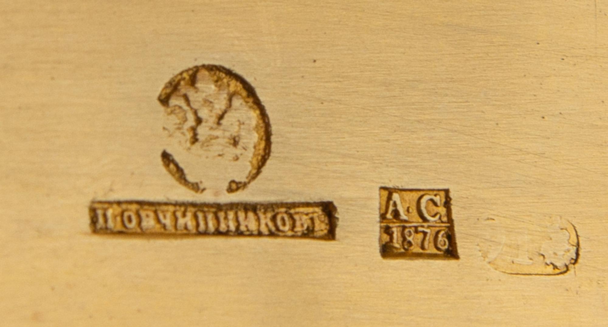 A Russian Enameled Silver Cigarette Case, Mark of Pavel Ovchinnikov with Imperial Warrant, Moscow, 1876, the lid centered with a polych