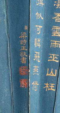 A Rare and Fine Imperial Folding Fan