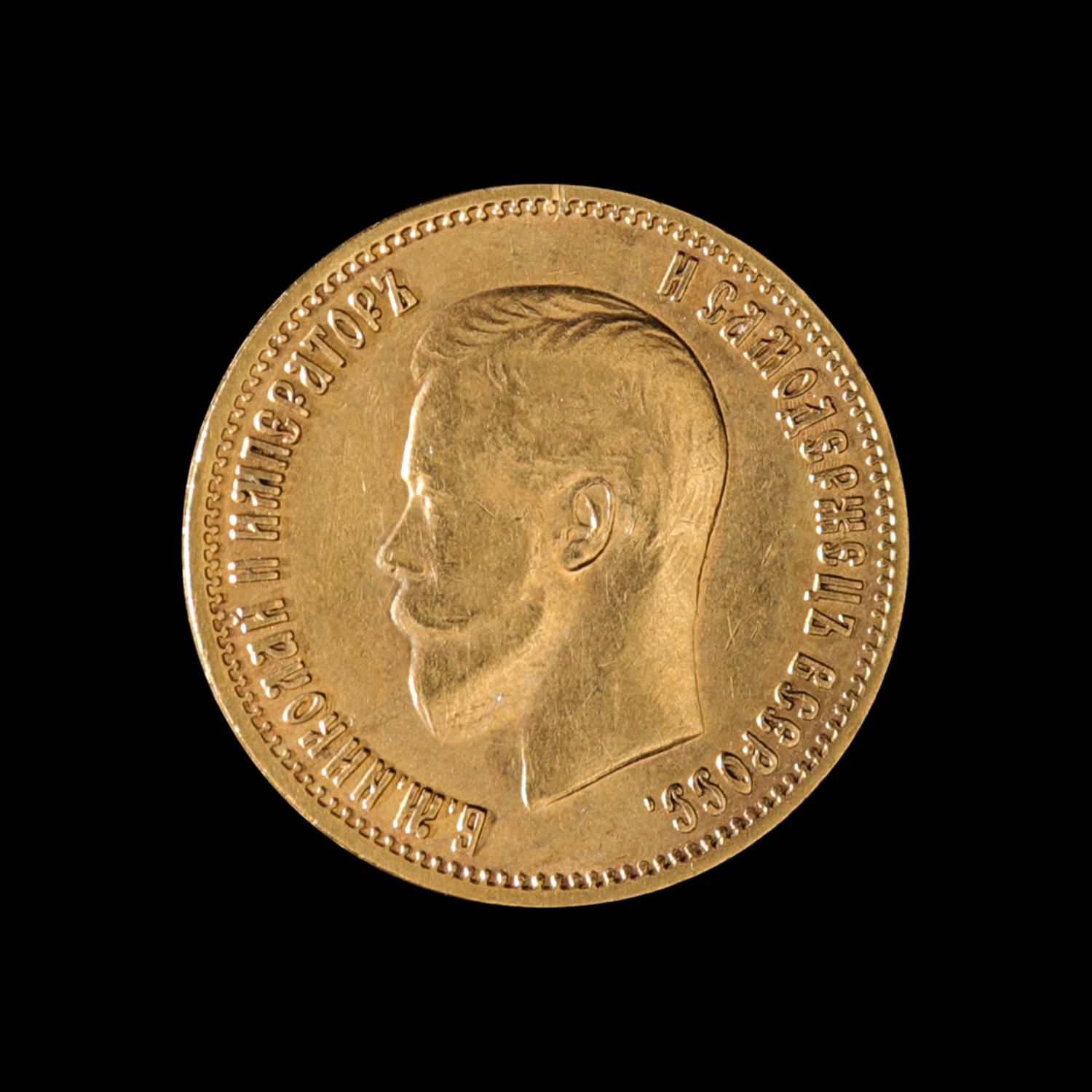 [RUSSIAN EMPIRE] Nicholas II 1899 Gold 10 Ruble