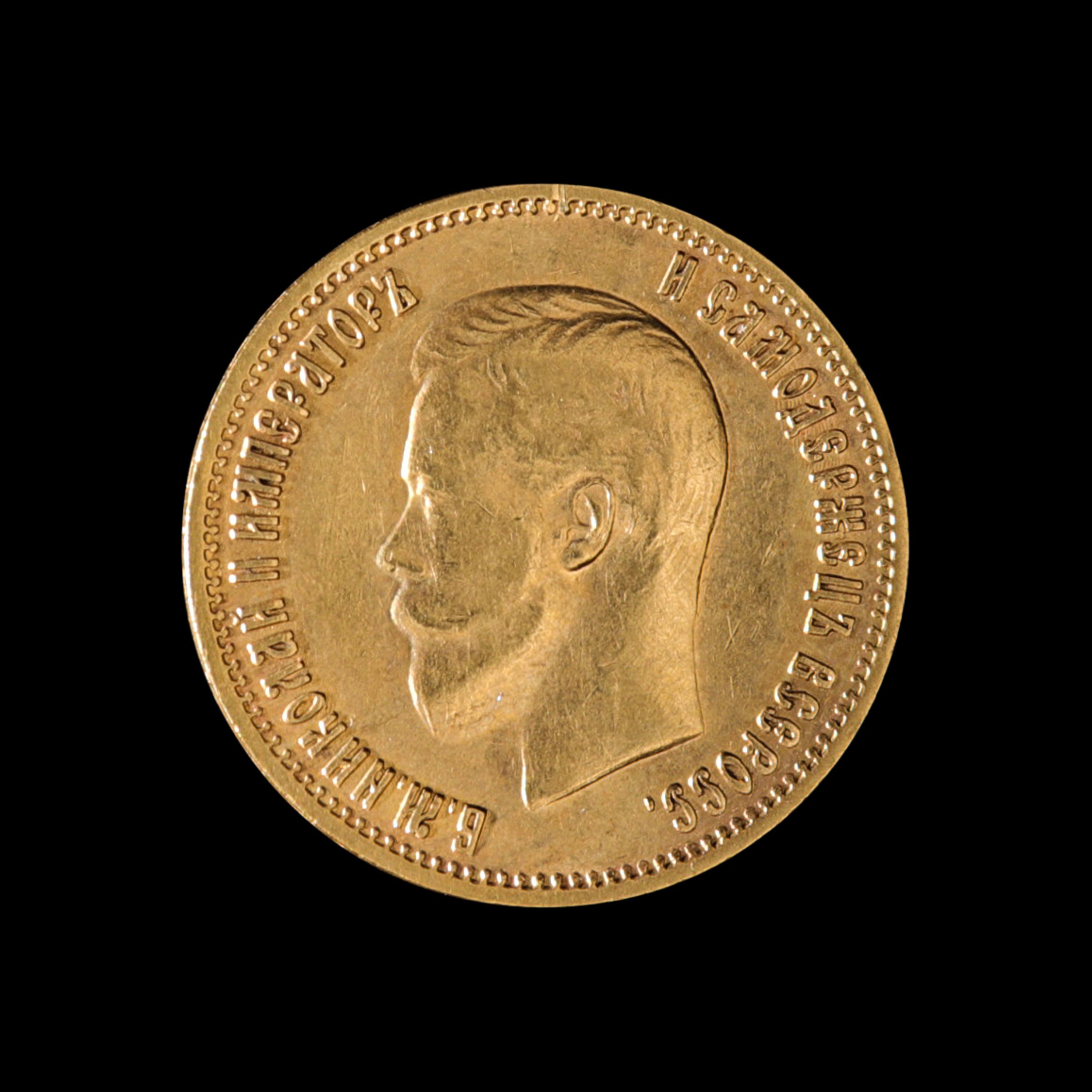 [RUSSIAN EMPIRE] Nicholas II 1899 Gold 10 Ruble