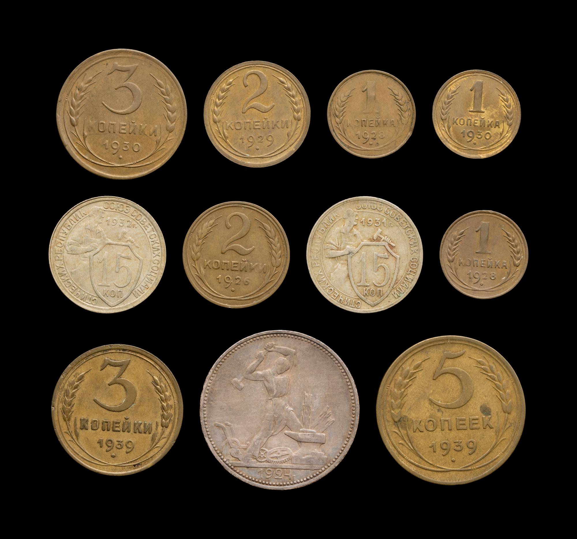 [RUSSIA] A Collection of Eleven Soviet Union Coins