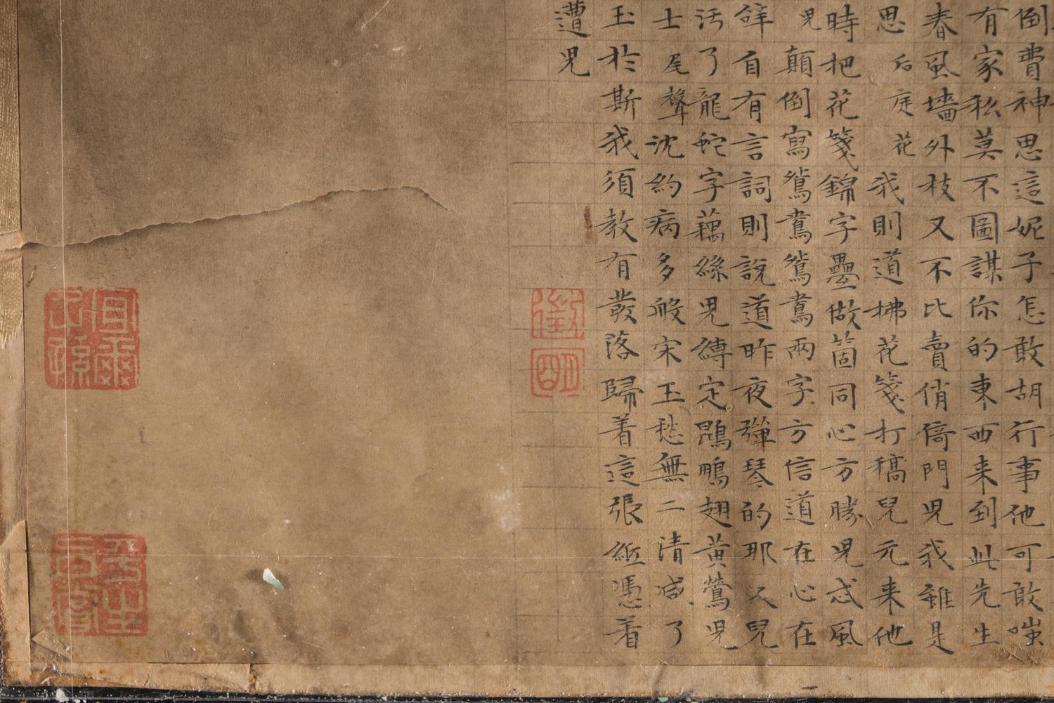 After Qiu Ying (1494-1552), Wen Zhengming (1470-1559)