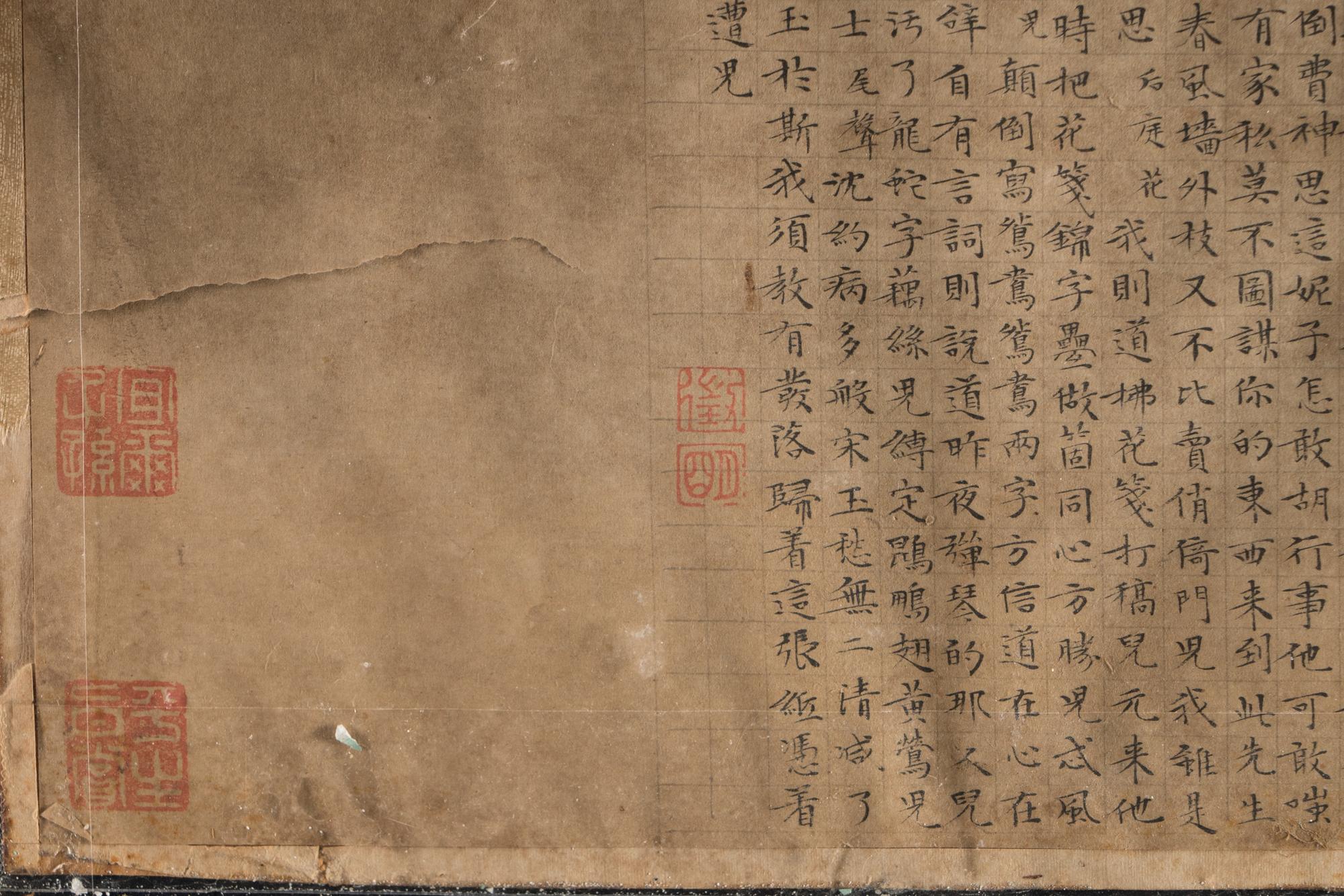 After Qiu Ying (1494-1552), Wen Zhengming (1470-1559)