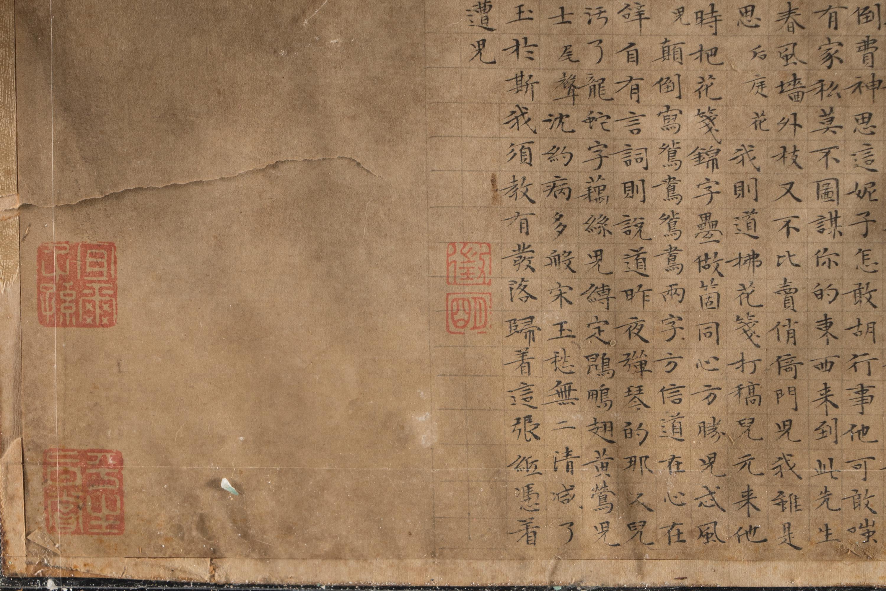 After Qiu Ying (1494-1552), Wen Zhengming (1470-1559)