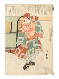24 Woodblock Prints