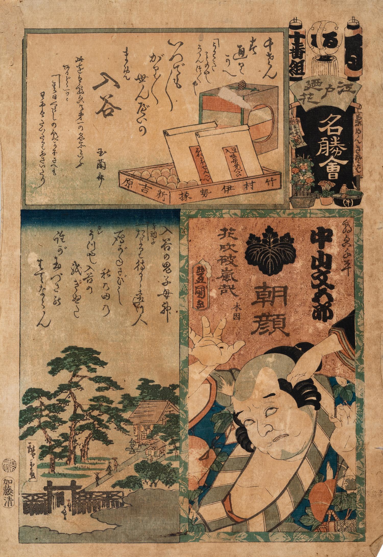 Various Artists