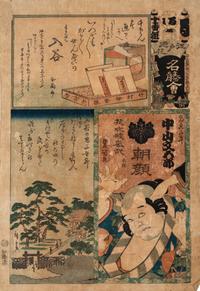Various Artists