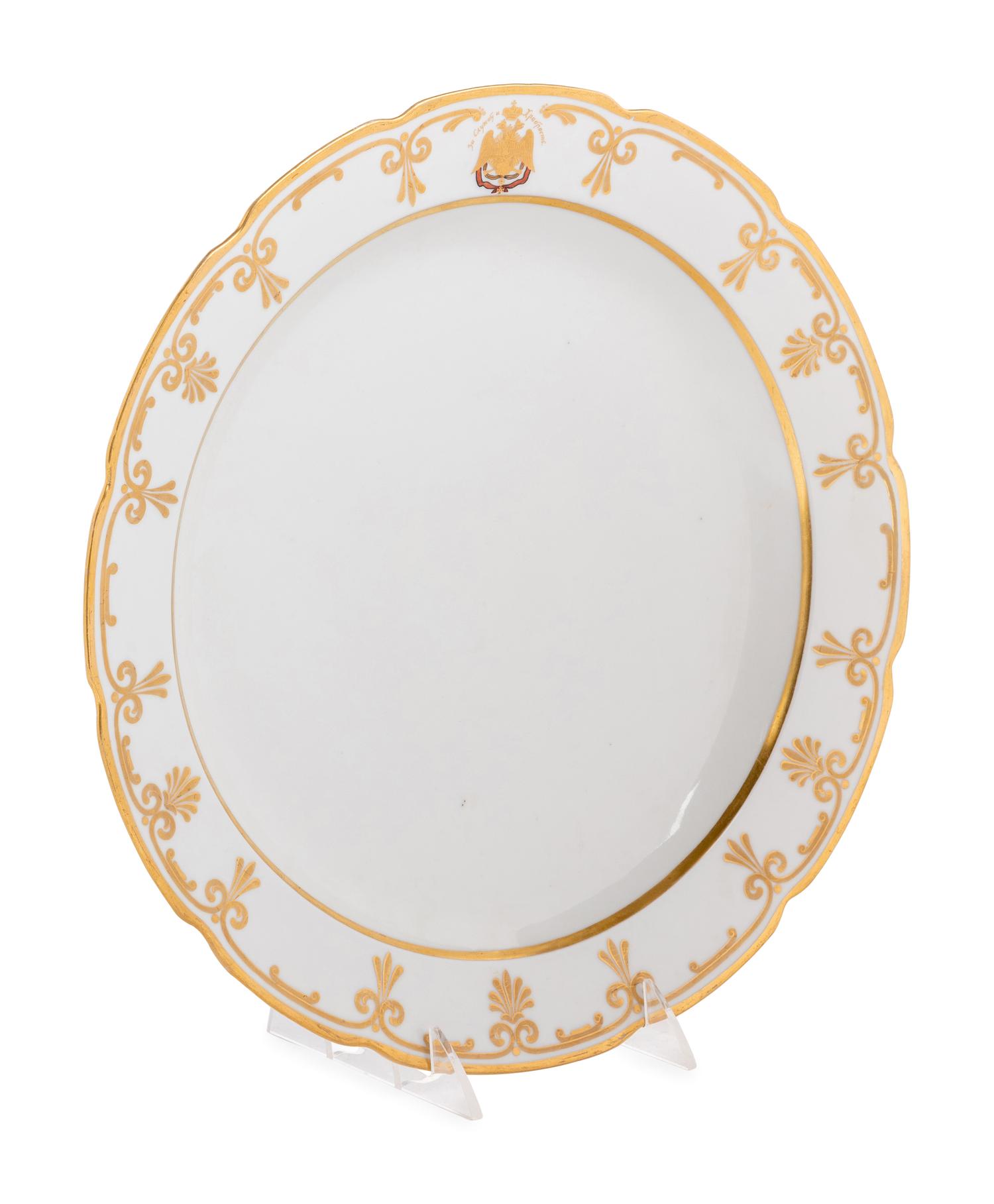 A Nicholas I Imperial Porcelain Factory Serving Platter