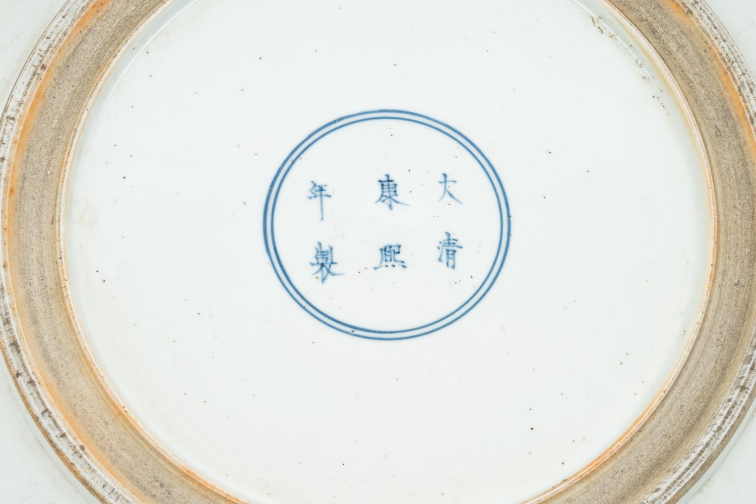Four Chinese Export Style Famille Rose Porcelain Plates