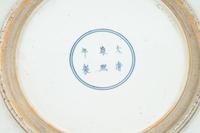 Four Chinese Export Style Famille Rose Porcelain Plates