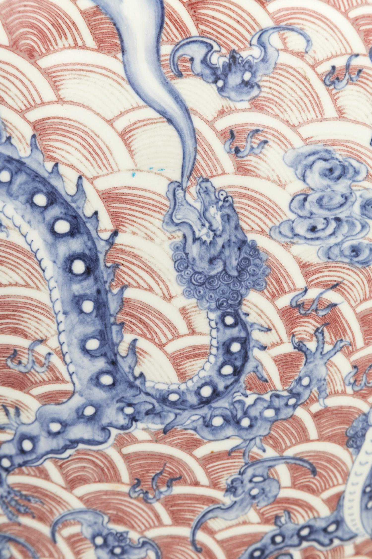 A Large Copper Red and Underglaze Blue Porcelain Fish Bowl