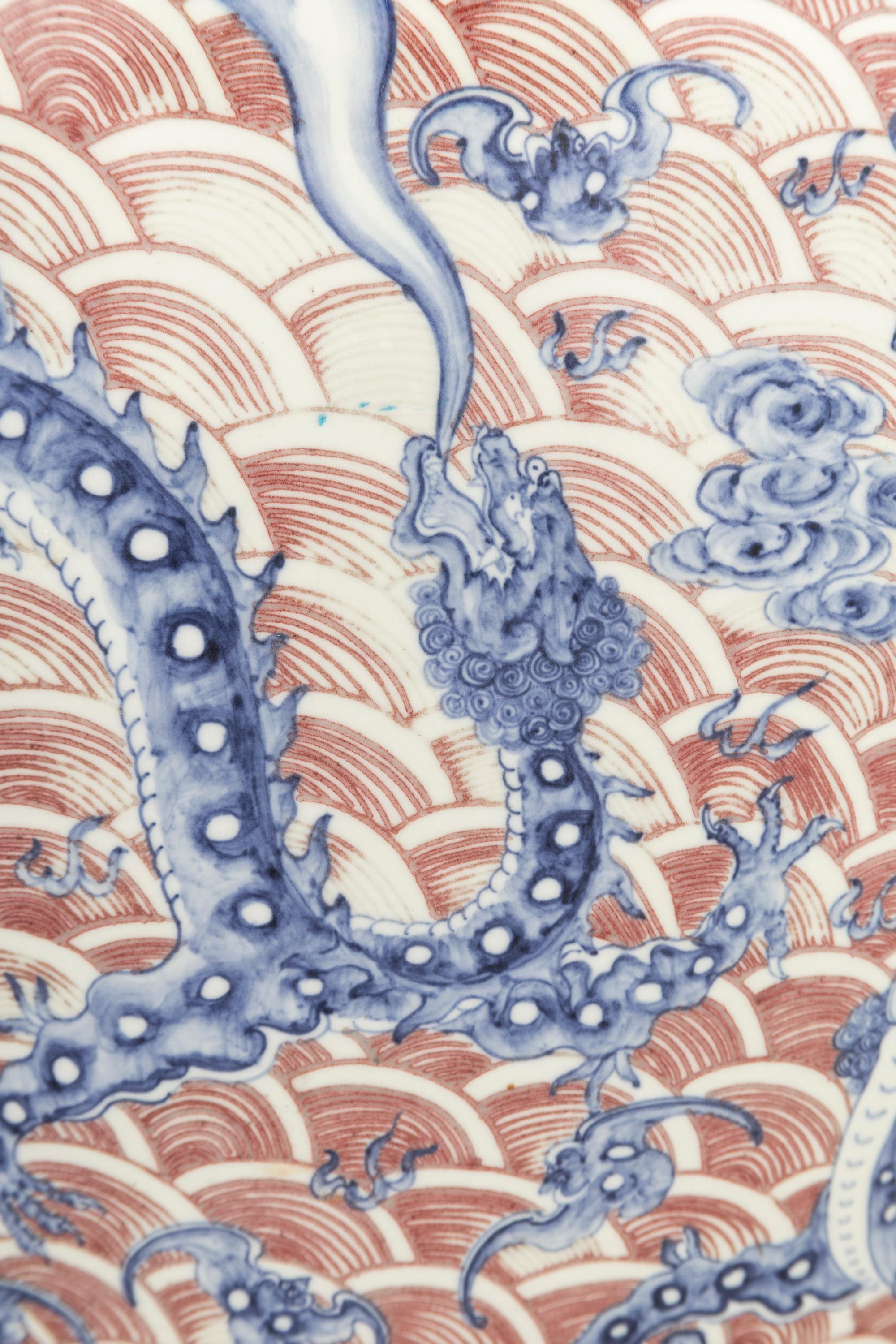 A Large Copper Red and Underglaze Blue Porcelain Fish Bowl
