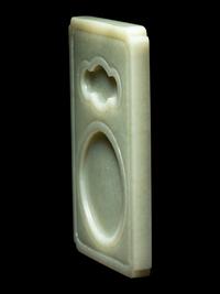 A Celadon Jade Inkstone