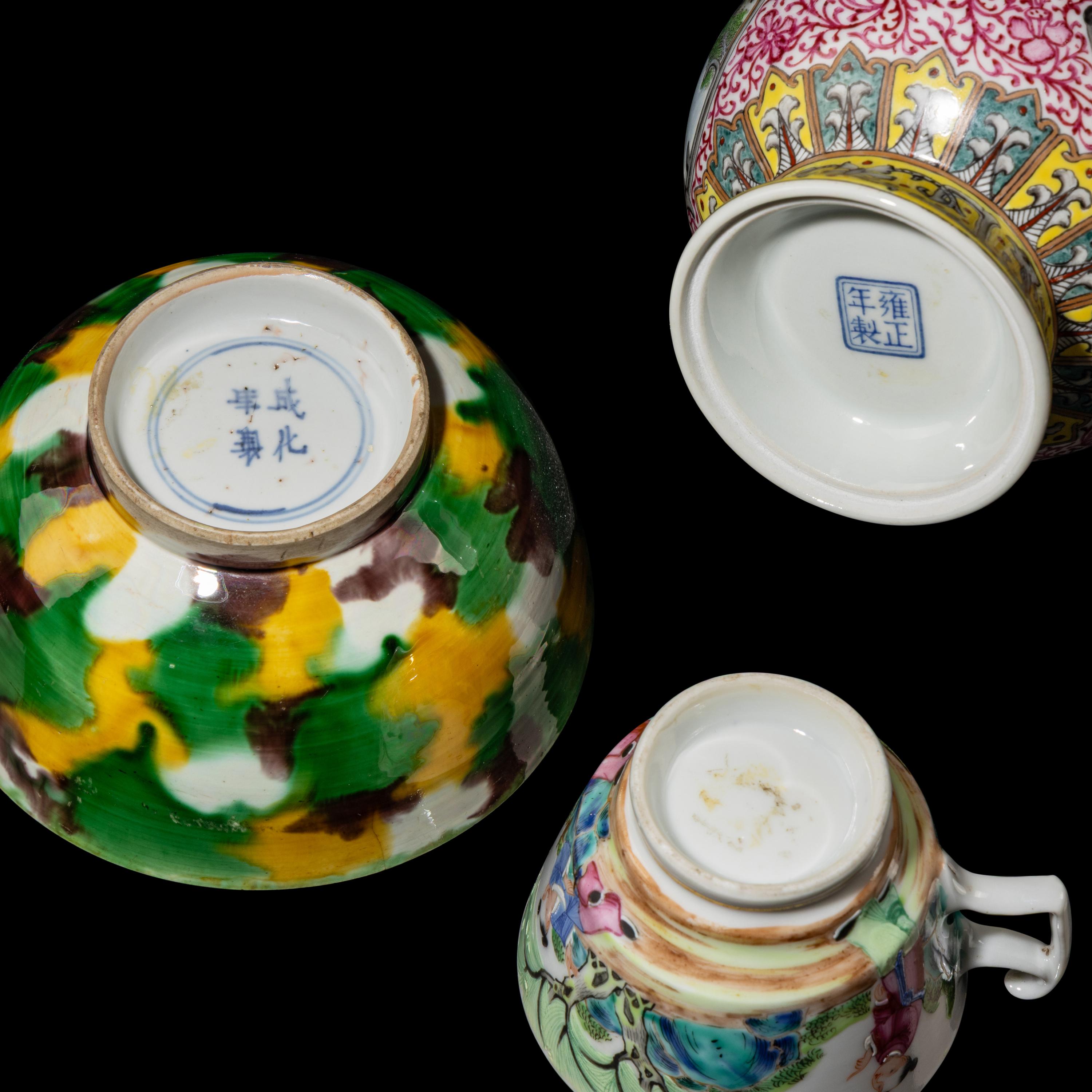 Three Chinese Porcelain Wares, Early-Mid 20th Century — 近代 粉彩山水圖執壺、人物圖茶杯及虎皮三彩碗各一