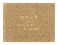 KOJIMA, S., editor [Yamamoto Photographic Studio]. View and Custom of North China . Tokyo: Tokyo Printing Co. for S. Kojima, 1909.