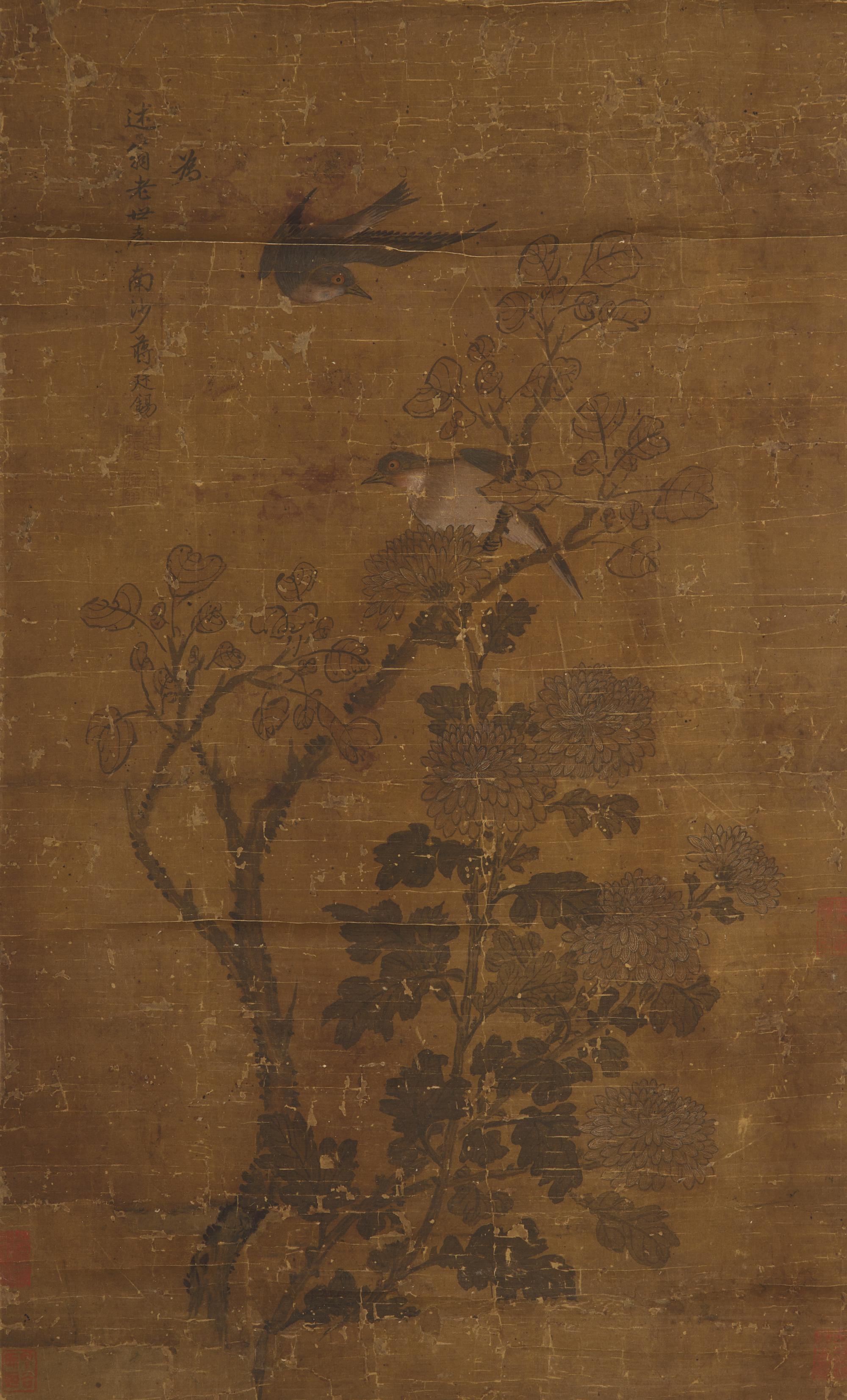 Four Chinese Scroll Paintings, Late 19th-20th Century — 近代 中國書畫一組四件
