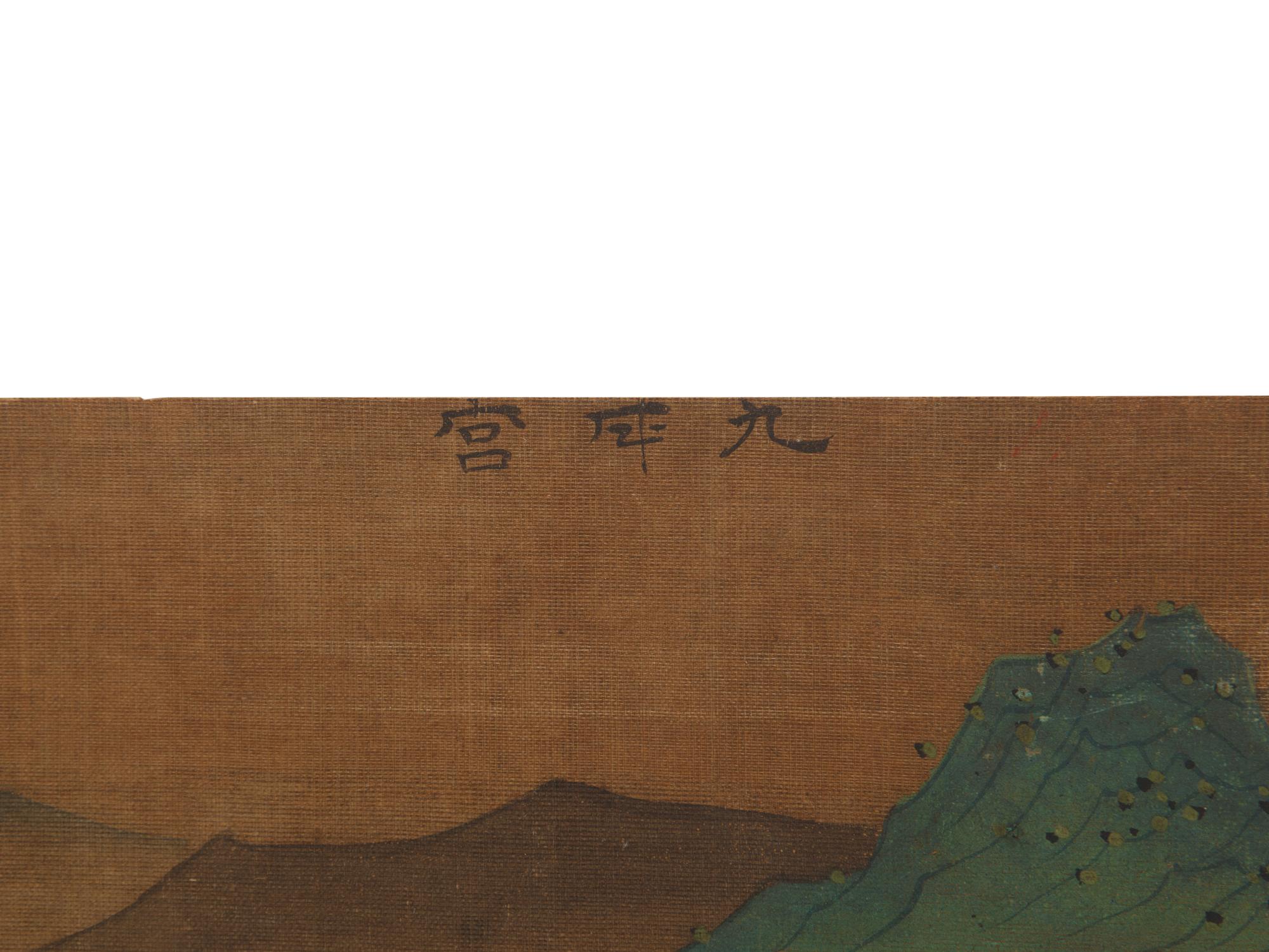 Attributed to Wen Zhengming (1470-1559) and Qiu Ying (1494-1552)
