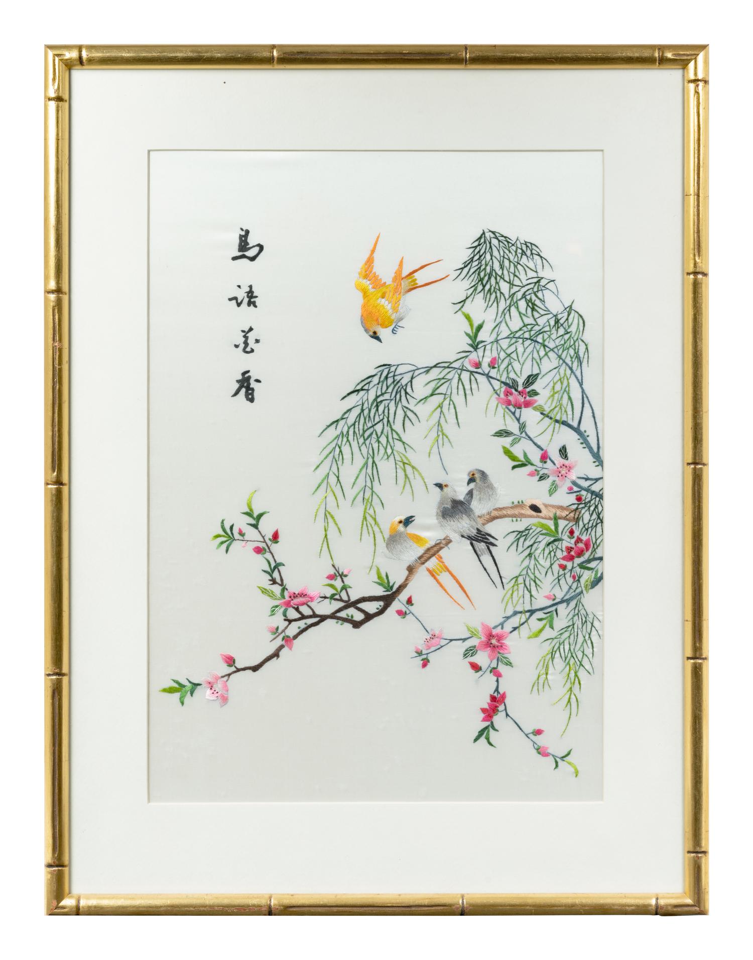 A Large Group of Chinese Silk Embroidery Samples