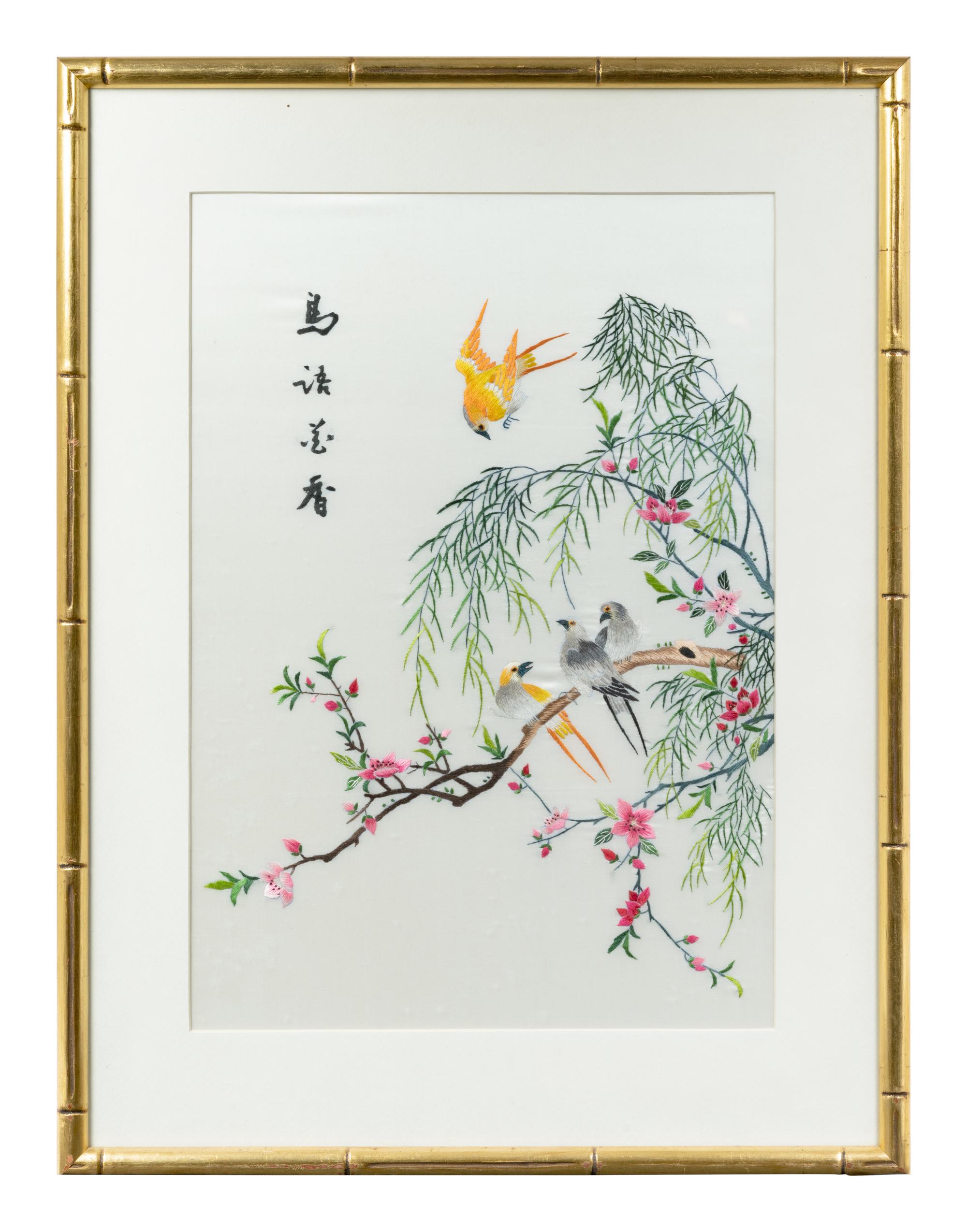 A Large Group of Chinese Silk Embroidery Samples