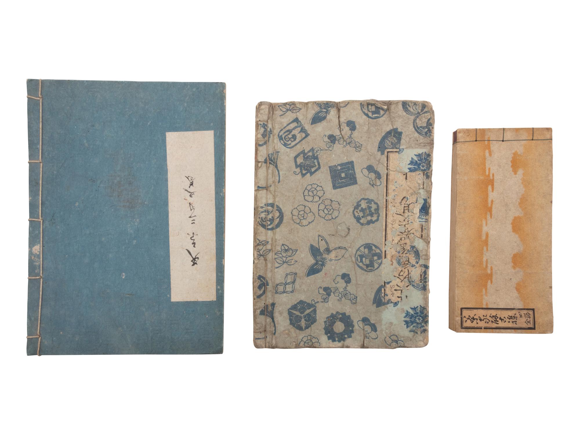 [JAPANESE ILLUSTRATED BOOKS] Japanese Lifestyle, comprising: