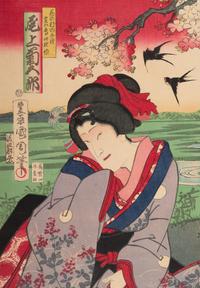 Toyohara Kunichika (1835-1900), Utagawa Kunisada (1786-1865), Yōsai Nobukazu (1872-1944) and Others