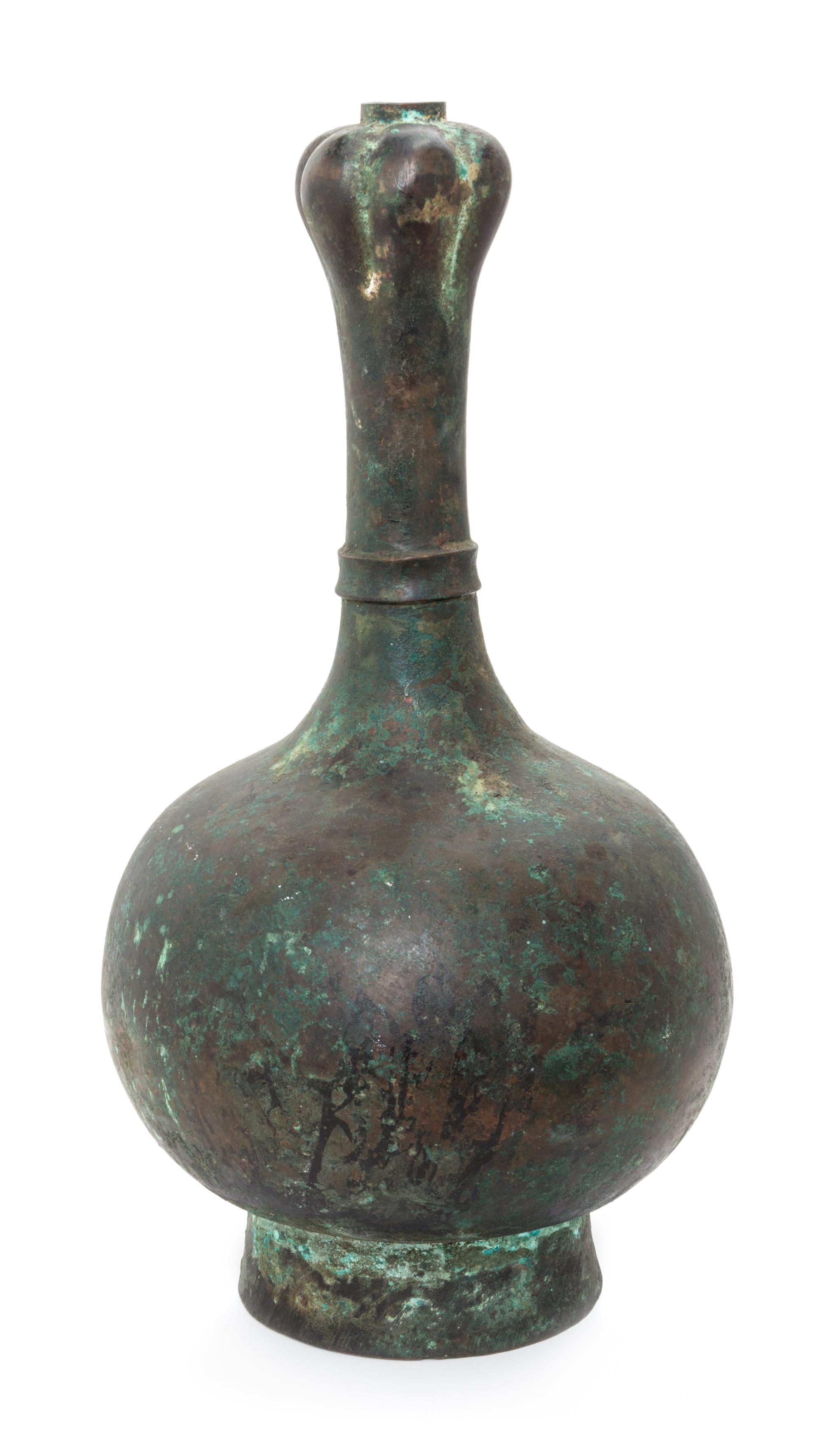 A Chinese Bronze Garlic-Head Vase Height 15 1/4 inches. — HAN DYNASTY (206 B.C.-226 A.D.)