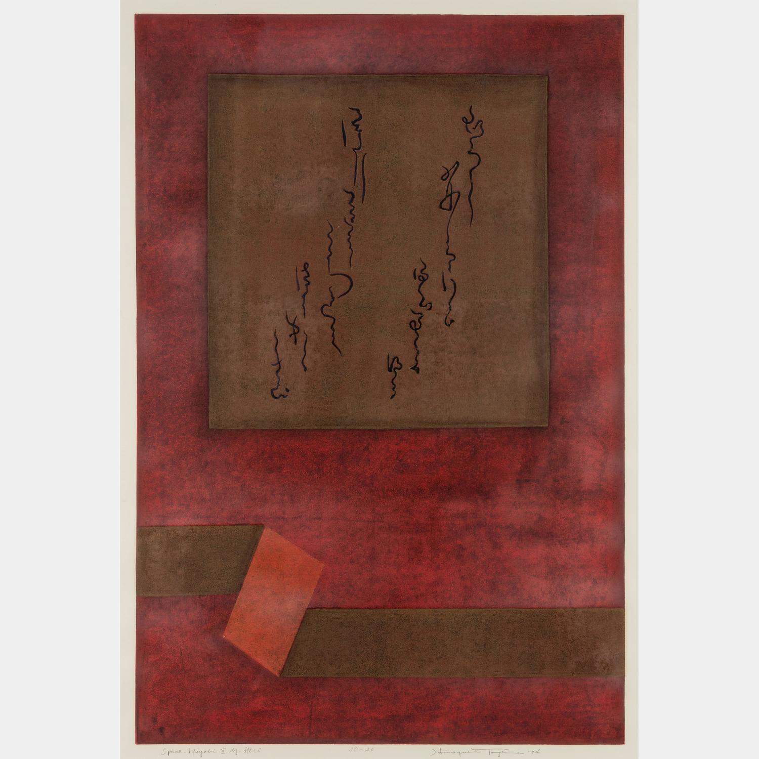 Space-Miyabi , 1974