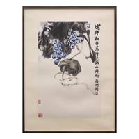 Zhu Qizhan (Chinese, 1892-1996) — 朱屺瞻（近代，1892-1996）
