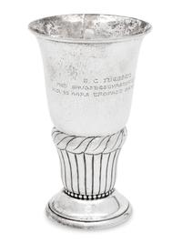 A Danish Silver Vase