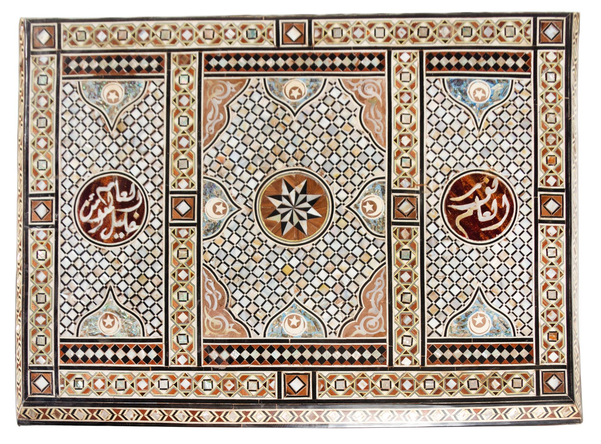 A Moorish Mother-of-Pearl Inlaid Side Table Height 33 x width 29 1/2 x depth 21 1/4 inches. — 20TH CENTURY