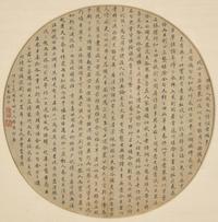 Jia Zhien (Chinese, 1828-1891) and Wang Enlong (Chinese, 19th Century) 賈致恩（1828-1891）、王恩隆（清晚期）