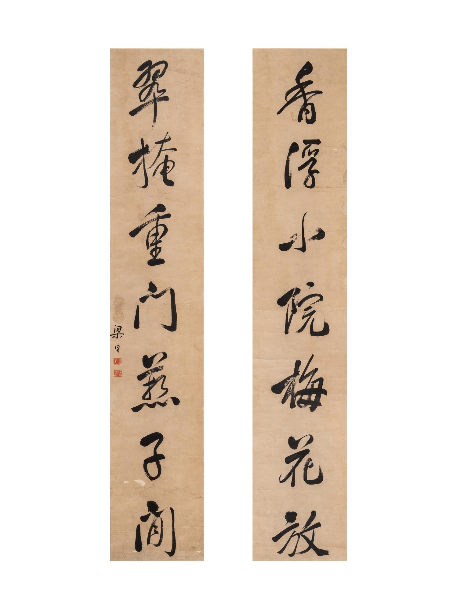 Liang Tongshu