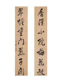 Liang Tongshu