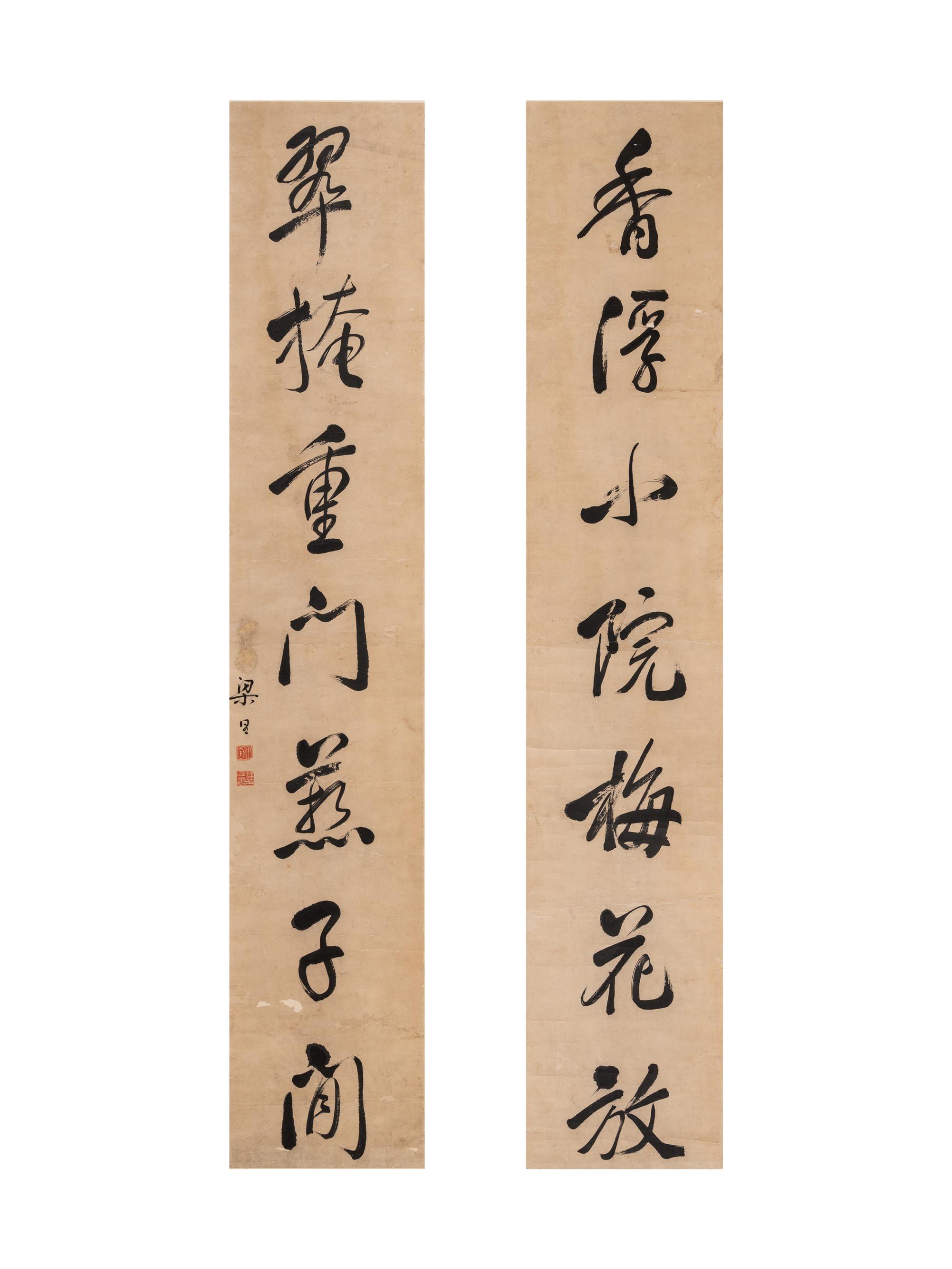 Liang Tongshu