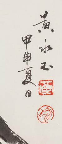 Three Modern Chinese Paintings