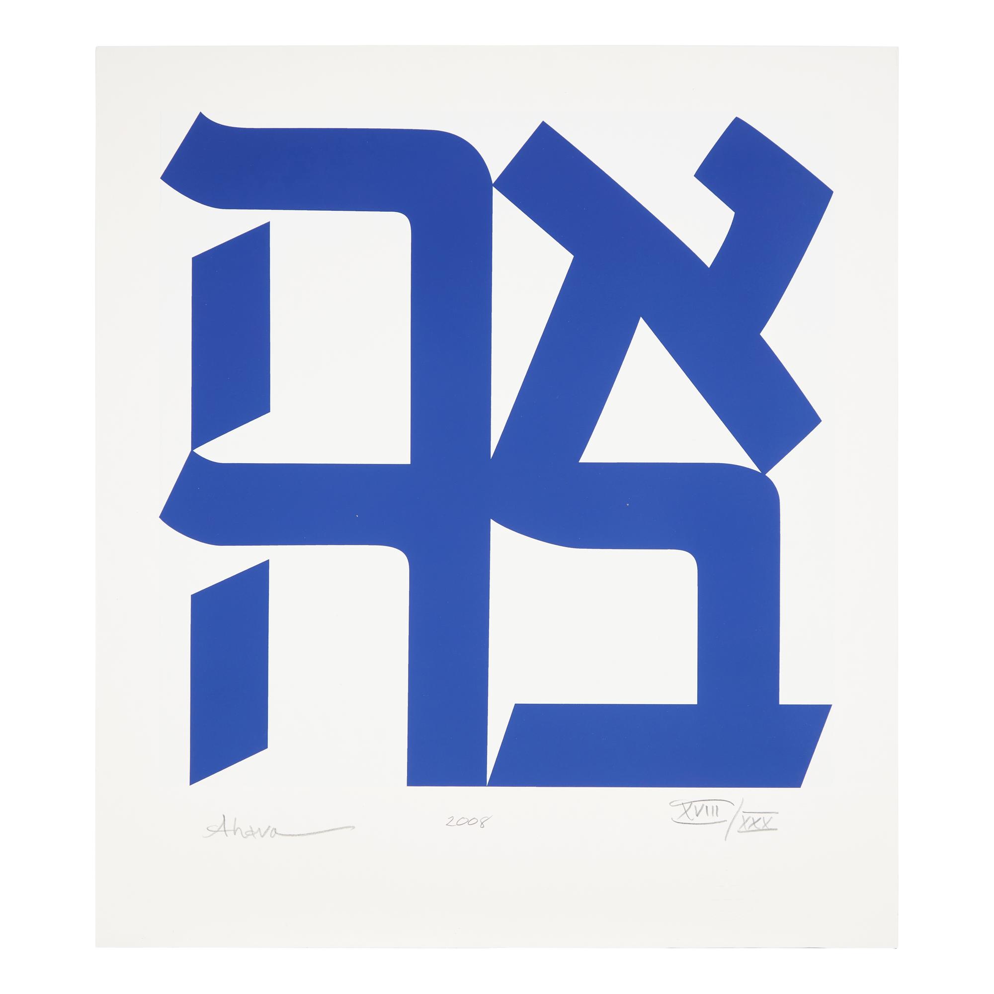 Robert Indiana (American, 1928-2018) — Ahava , 2008