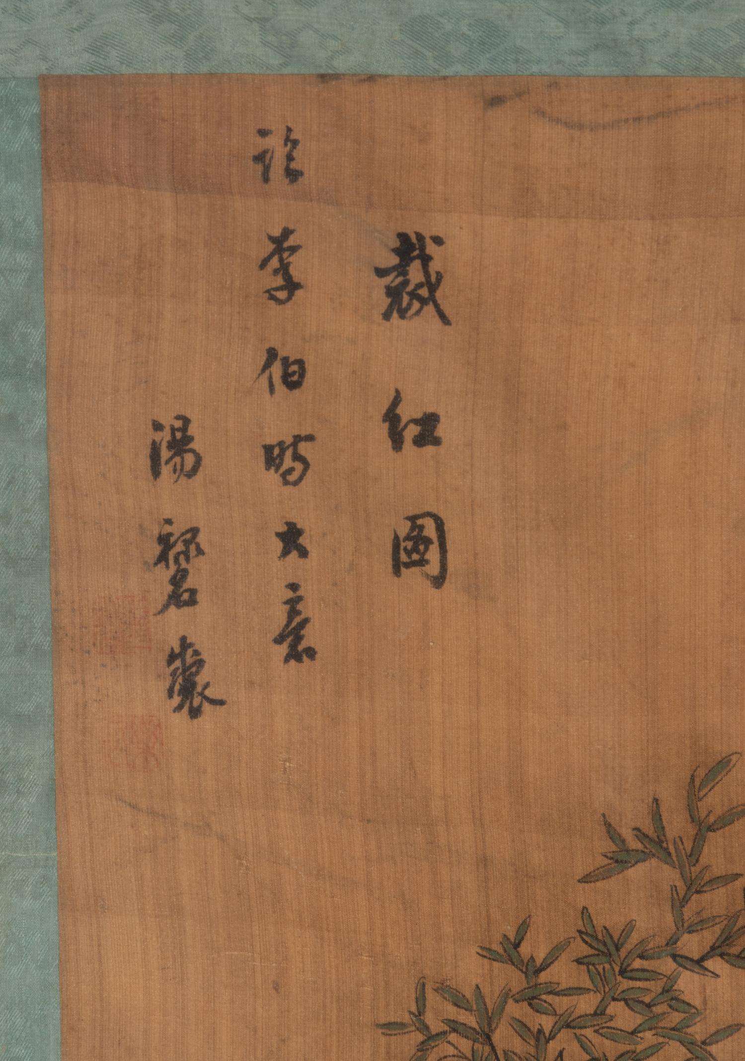 Tang Luming (Chinese, 1804-1874)