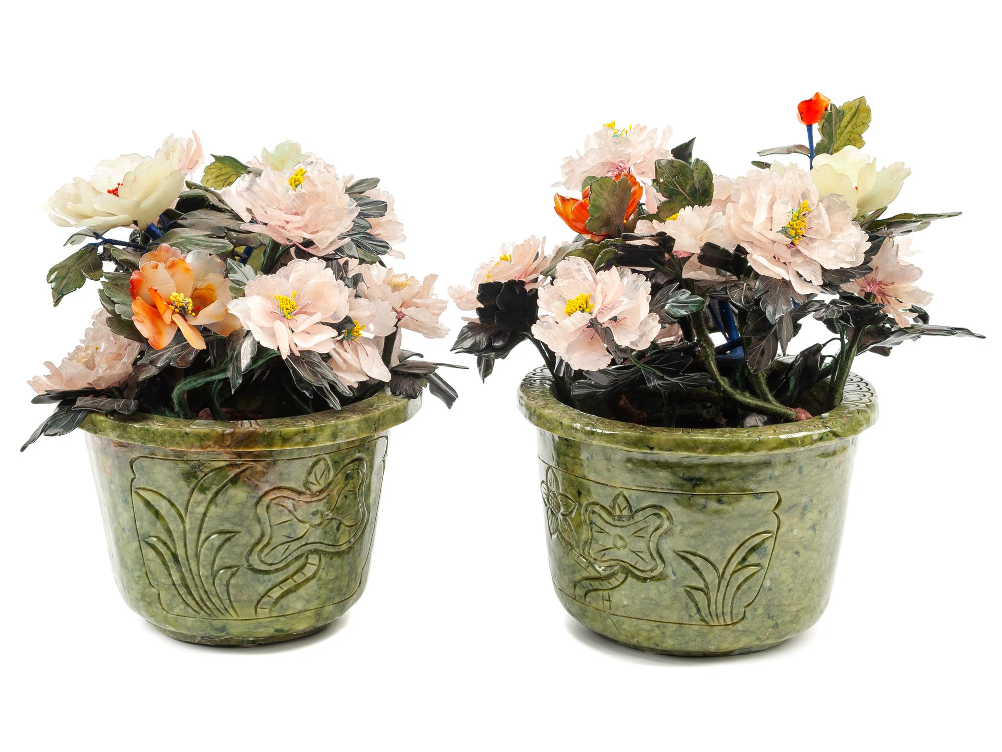 A Pair of Chinese Hardstone Models of Trees