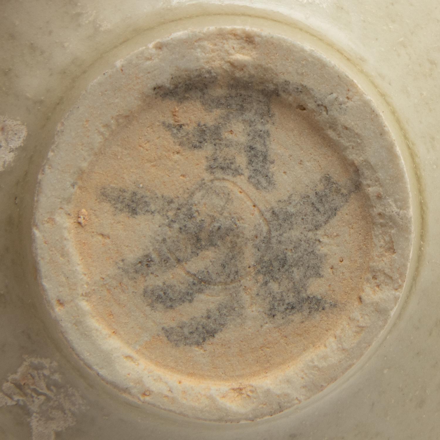 A Chinese Pale Celadon Glazed Porcelain 'Combed' Bowl
