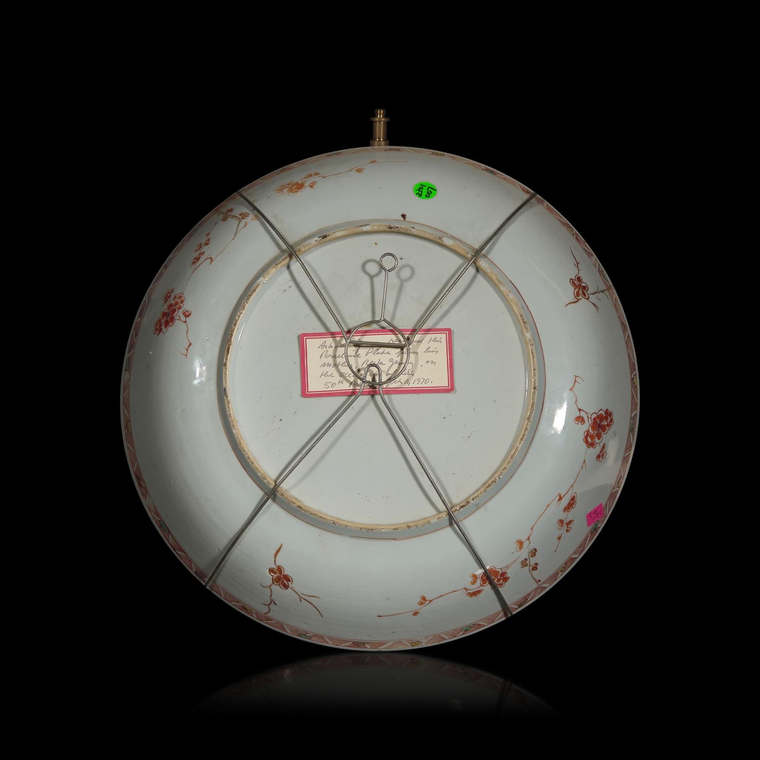 A Large Chinese Famille Verte Chrysanthemum Charger, Kangxi Period — 清康熙 五彩菊竹紋大盤