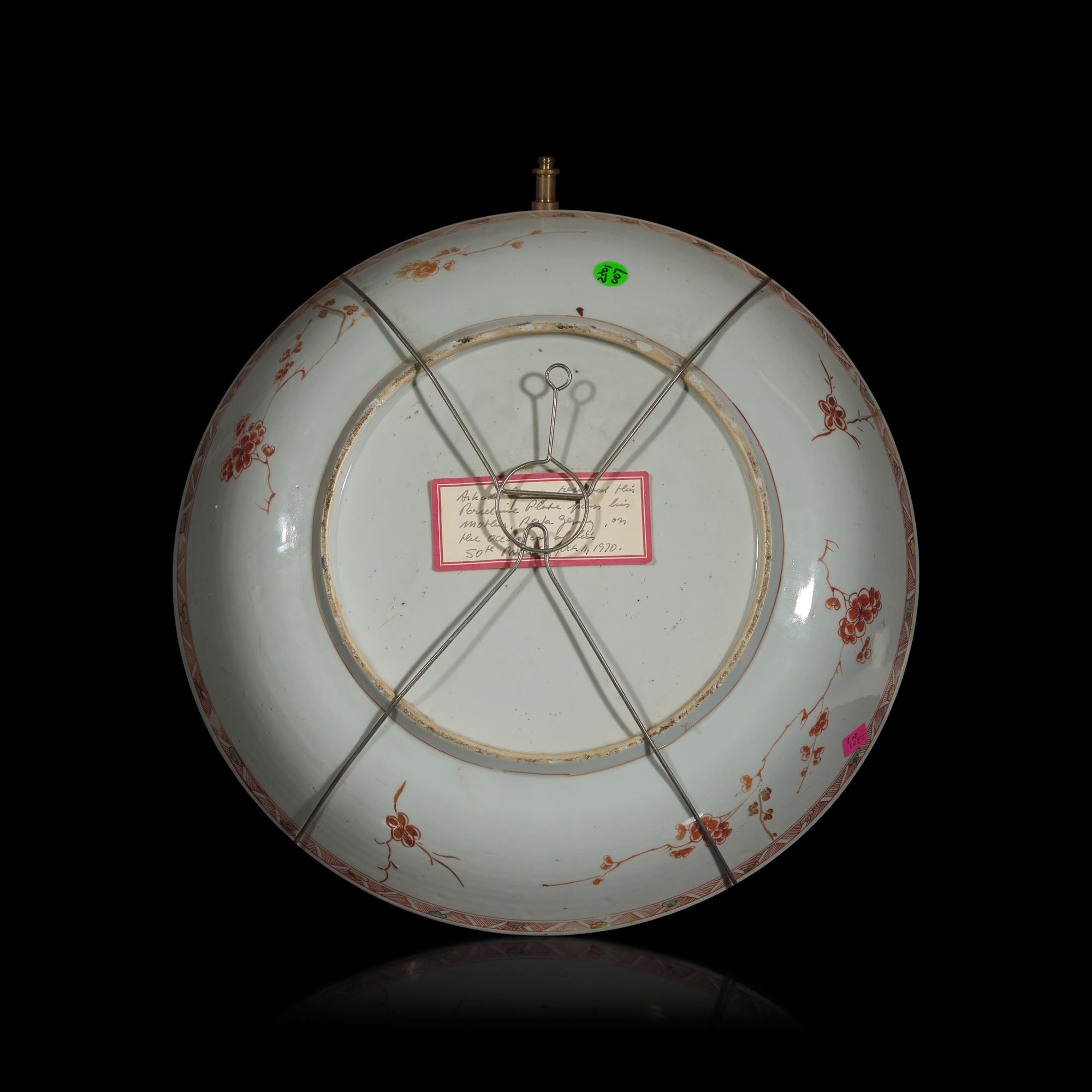 A Large Chinese Famille Verte Chrysanthemum Charger, Kangxi Period — 清康熙 五彩菊竹紋大盤