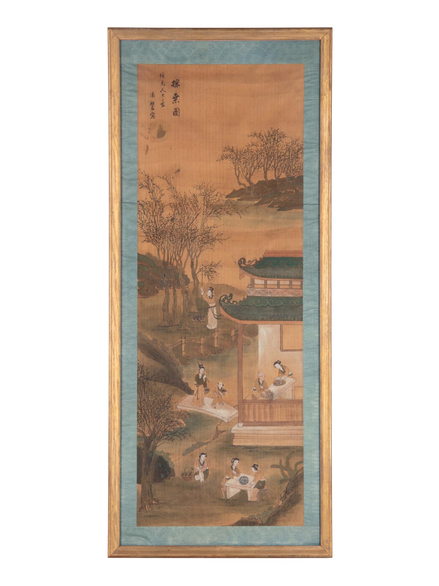 Tang Luming (Chinese, 1804-1874)