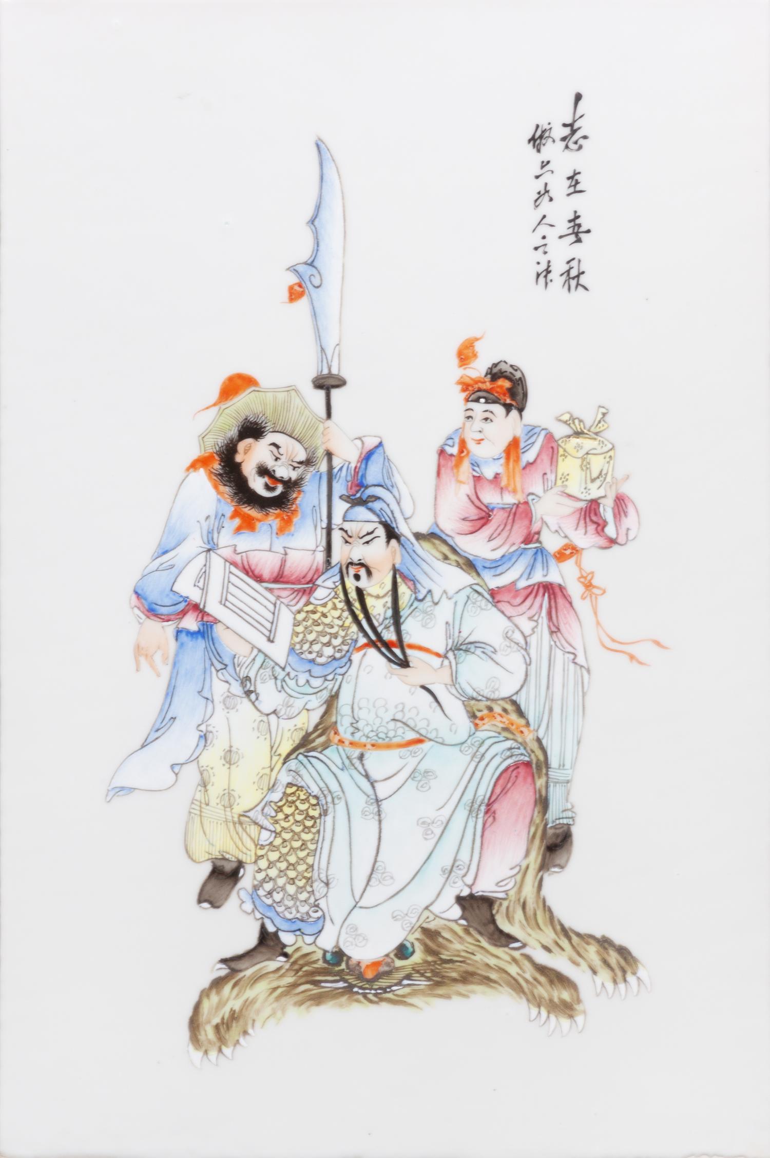 Two Chinese Famille Rose 'Figural' Porcelain Plaques