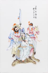 Two Chinese Famille Rose 'Figural' Porcelain Plaques