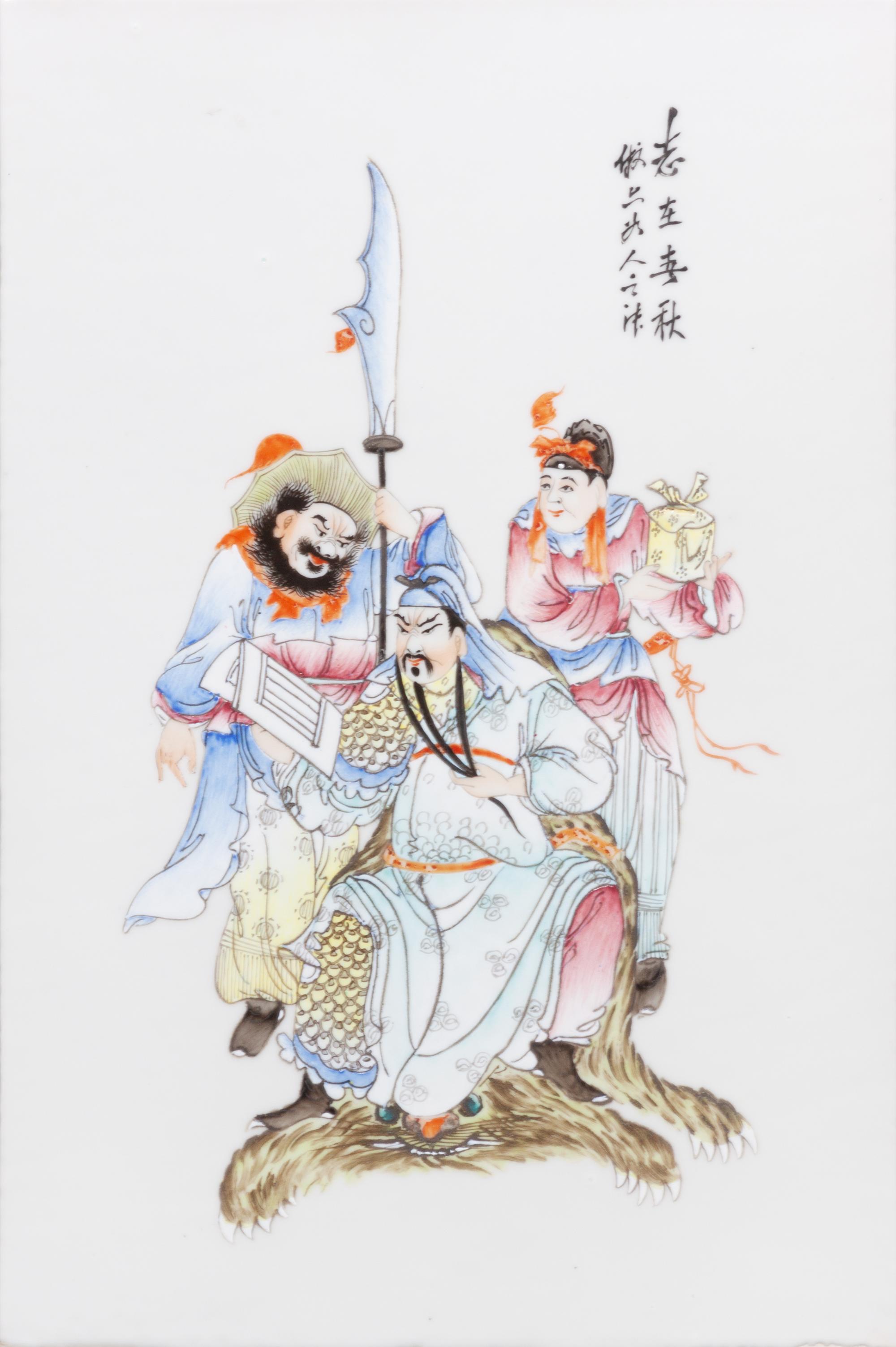 Two Chinese Famille Rose 'Figural' Porcelain Plaques
