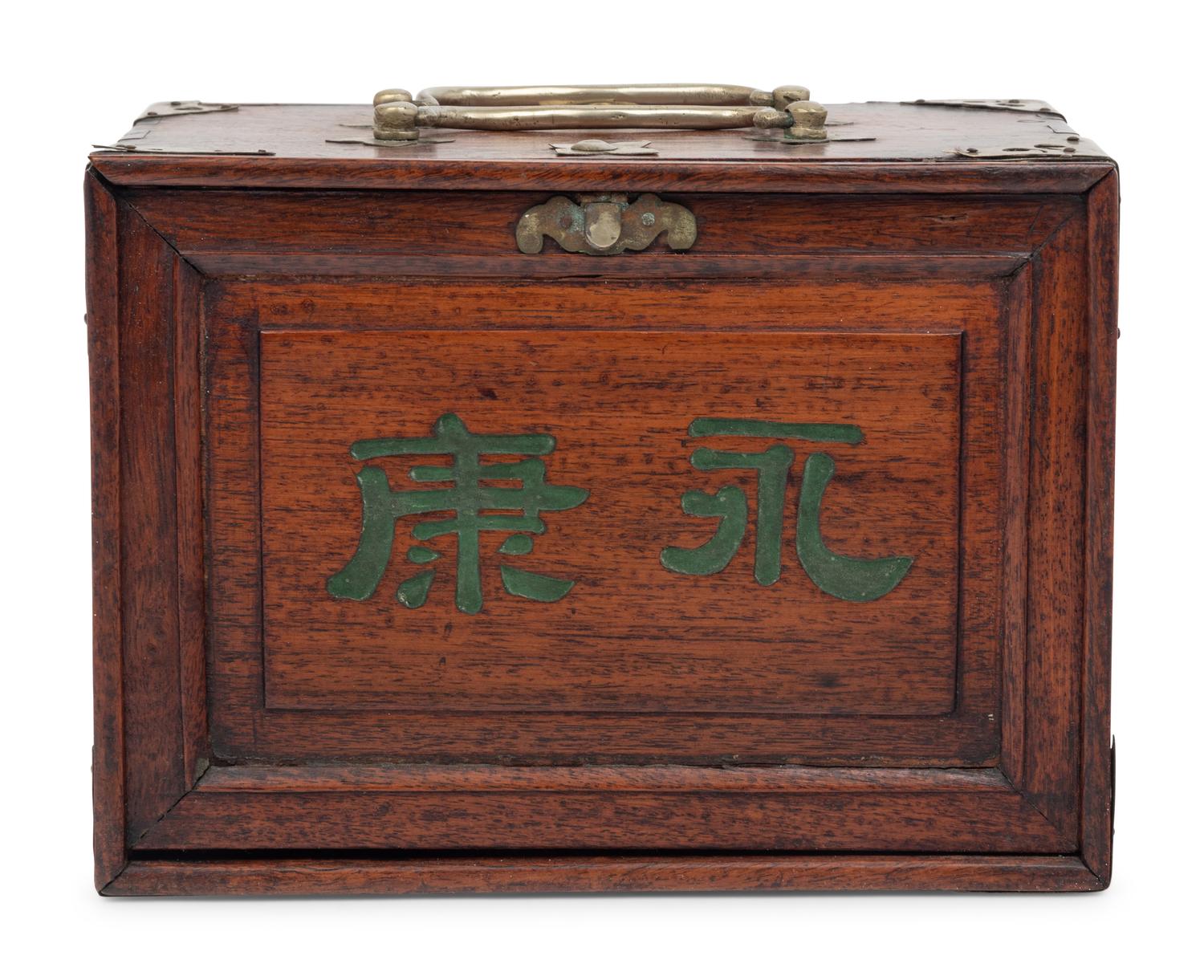 A Chinese Hardwood and Bone Mah Jong Set