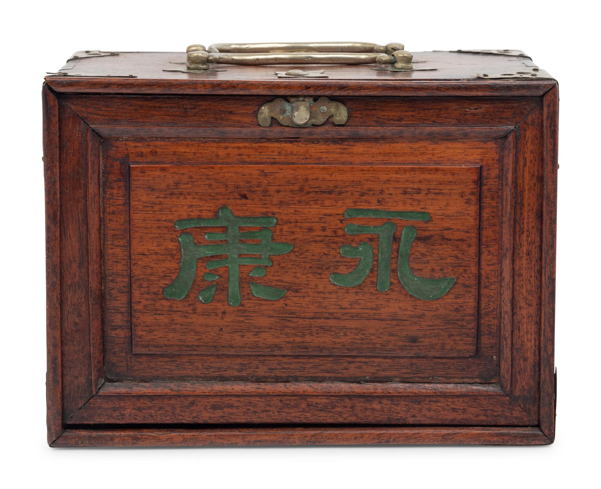 A Chinese Hardwood and Bone Mah Jong Set